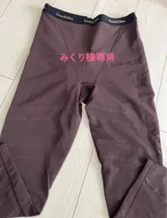 2026年最新】ドレナージュスパッツの人気アイテム - メルカリ