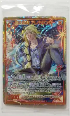 2026年最新】ゼクス z/x シークレットの人気アイテム - メルカリ