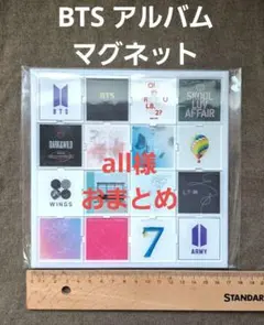 2026年最新】bts アルバム マグネットの人気アイテム - メルカリ