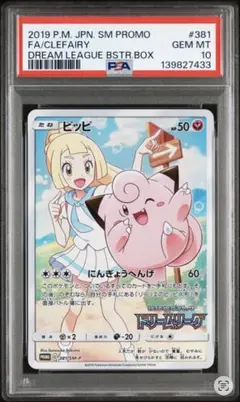 m42905139302_1.jpg?1772090261