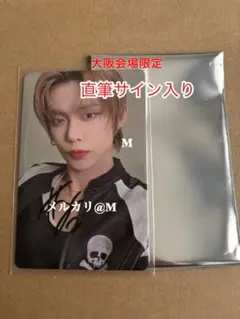 2026年最新】TXTサインの人気アイテム - メルカリ