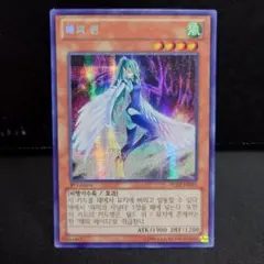 2026年最新】遊戯王 韓国 1stの人気アイテム - メルカリ