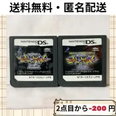 2026年最新】ds ソフト セットの人気アイテム - メルカリ