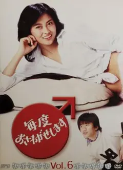 2026年最新】毎度おさわがせしますの人気アイテム - メルカリ