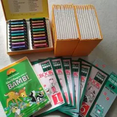 2026年最新】ブックローン 英語の人気アイテム - メルカリ