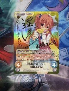 2026年最新】因幡めぐる spの人気アイテム - メルカリ