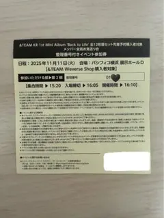 2026年最新】お見送り会 &teamの人気アイテム - メルカリ