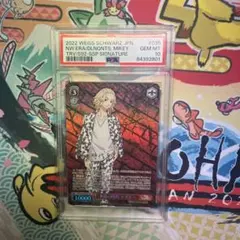 2026年最新】不良の時代 マイキー sspの人気アイテム - メルカリ