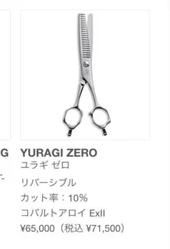 2026年最新】ミズタニシザ ユラギの人気アイテム - メルカリ