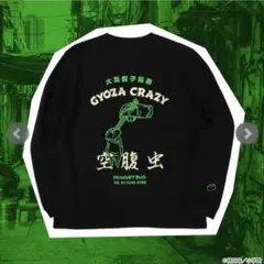 2026年最新】ドロヘドロ ギョーザ男の人気アイテム - メルカリ