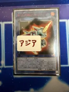 2026年最新】アルミラージ アジアの人気アイテム - メルカリ