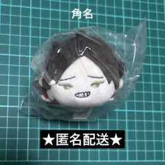 2026年最新】角名倫太郎 もちマスの人気アイテム - メルカリ