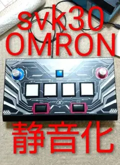 2026年最新】SVSE5の人気アイテム - メルカリ