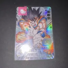 2026年最新】ドラゴンボールヒーローズ ugm1-sec4 孫悟空の人気