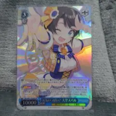 2026年最新】大空スバル サインの人気アイテム - メルカリ