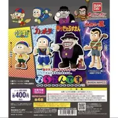 2026年最新】プロゴルファー猿の人気アイテム - メルカリ