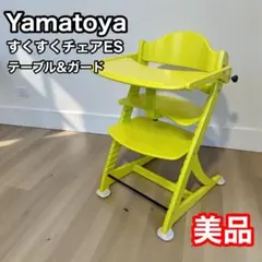 2026年最新】すくすくチェアの人気アイテム - メルカリ