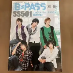 2026年最新】SS501の人気アイテム - メルカリ