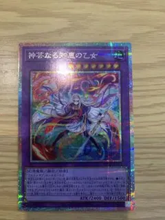 2026年最新】神芸なる知恵の乙女 プリズマの人気アイテム - メルカリ