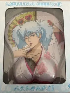 2026年最新】銀魂立体マウスパッド坂田銀時の人気アイテム - メルカリ