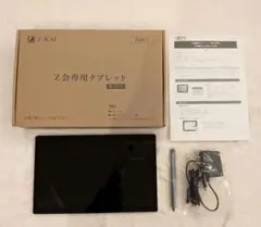 2026年最新】z会 タブレット ペンの人気アイテム - メルカリ