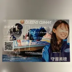 2026年最新】守屋美穂の人気アイテム - メルカリ