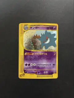 2026年最新】神秘なる山 ゲンガーの人気アイテム - メルカリ