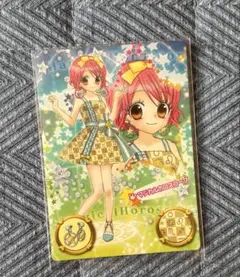 2026年最新】リルぷりっの人気アイテム - メルカリ