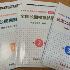 2026年最新】看護師、の人気アイテム - メルカリ
