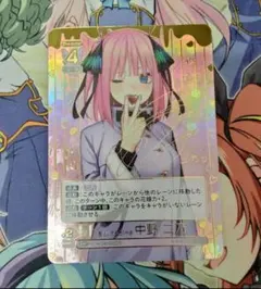 2026年最新】ヴァイス 二乃 sspの人気アイテム - メルカリ