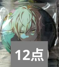 2026年最新】東雲彰人 缶バッジ 10aの人気アイテム - メルカリ