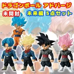2026年最新】ドラゴンボール アドバージ5の人気アイテム - メルカリ