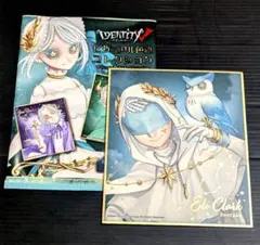 2026年最新】第5人格 星座の人気アイテム - メルカリ