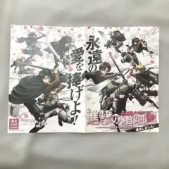 2026年最新】進撃の婚姻届の人気アイテム - メルカリ