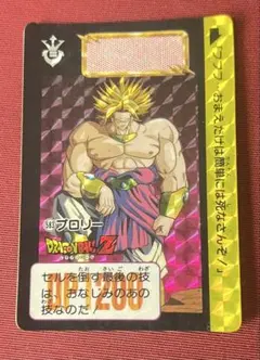 2026年最新】ドラゴンボール カードダス ブロリーの人気アイテム
