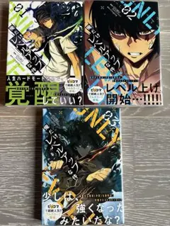 2026年最新】俺だけレベルアップな件 9巻の人気アイテム - メルカリ