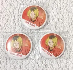 2026年最新】孤爪研磨 横断幕 缶バッジの人気アイテム - メルカリ