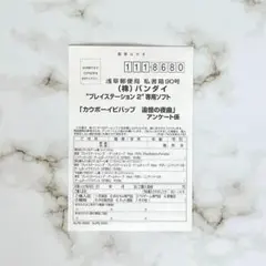 2026年最新】カウボーイビバップ 追憶の夜曲の人気アイテム - メルカリ