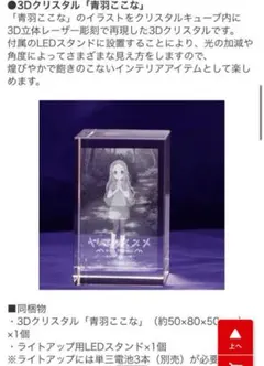 2026年最新】3dクリスタル エビテンの人気アイテム - メルカリ