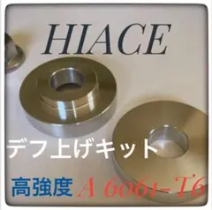 2026年最新】玄武 ブロック 4インチの人気アイテム - メルカリ