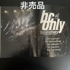 2026年最新】布袋寅泰 ツアーグッズの人気アイテム - メルカリ