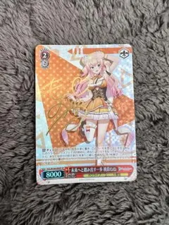 2026年最新】桃鈴ねね ヴァイスの人気アイテム - メルカリ