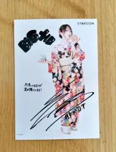 2026年最新】鹿島沙希 チェキの人気アイテム - メルカリ