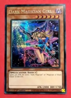 2026年最新】遊戯王 unity ブラックマジシャンガールの人気アイテム