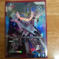 2026年最新】フルアーマーユニコーンガンダムデストロイモードの人気