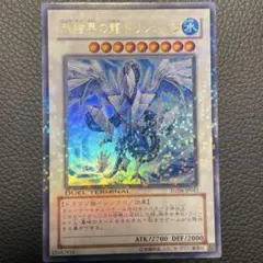 2026年最新】トリシューラ DT08 JP042の人気アイテム - メルカリ