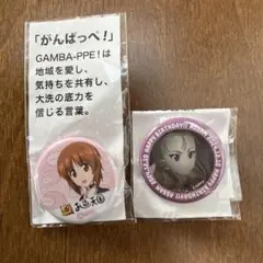 2026年最新】大洗 缶バッジの人気アイテム - メルカリ