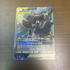 2026年最新】タッグチームまとめ売りの人気アイテム - メルカリ