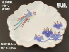 2026年最新】辻常陸の人気アイテム - メルカリ