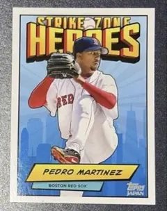 2026年最新】ペドロマルティネスの人気アイテム - メルカリ